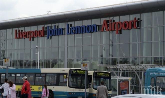 Летището в Ливърпул работи нормално, след като по-рано днес беше открит подозрителен пакет