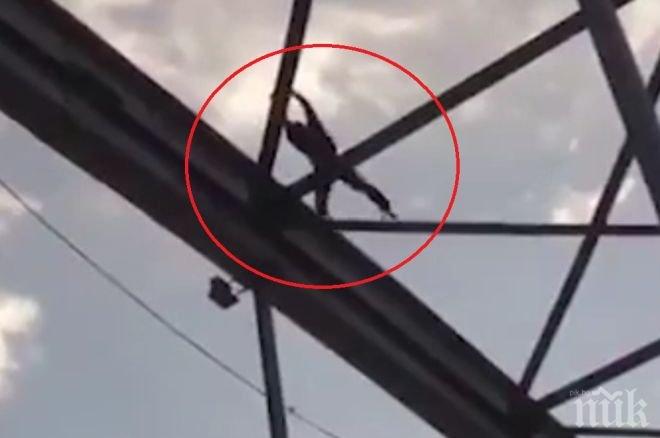 ШОК! Човекът-паяк от Иран загина след смъртоносен скок (ВИДЕО 18+)