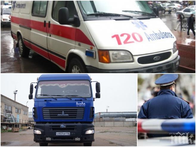 ЕКСКЛУЗИВНО В ПИК! Задържаха шофьора на камиона, извършил кървавия ад в центъра на Москва, пострадала е известна певица (ОБНОВЕНА/ВИДЕО)