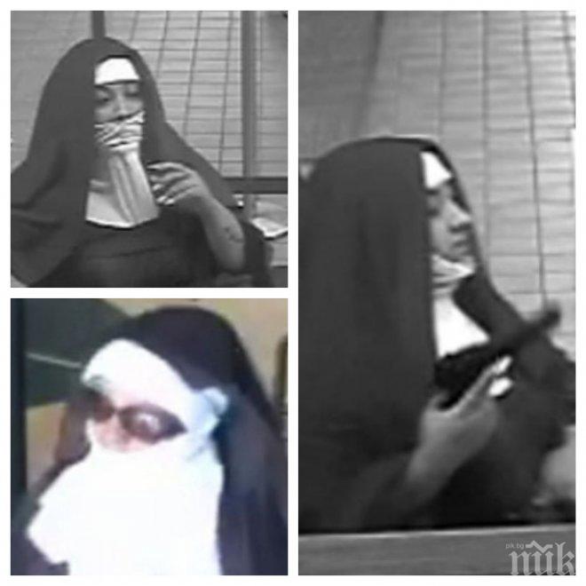 Екшън! Жени, преоблечени като монахини, опитаха да оберат банка в Пенсилвания