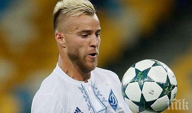 Ярмоленко: Винаги съм мечтал за голям европейски клуб