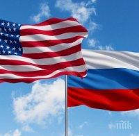 САЩ затварят руското консулство в Сан Франциско