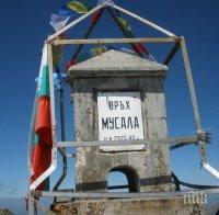 окончателно румен радев отказа промени името връх мусала