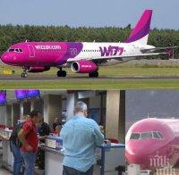 ТОТАЛНО БЕЗОБРАЗИЕ! 