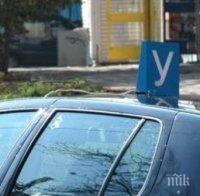 ПЪРВО В ПИК! Арестуваха измамник, пробвал се с фалшива лична карта да изкара книжка