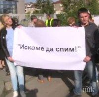 Столичани се вдигнаха на протест срещу трамваите 