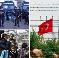 ИЗВЪНРЕДНО В ПИК! Турция засили жандармерията по границата! Нелегални мигранти напират да избягат у нас, има задържани