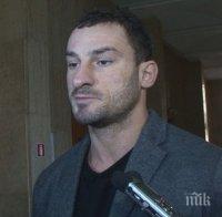 Пуснаха Перата на свобода срещу 2 бона