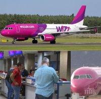 МИГНОВЕНА ПРОВЕРКА! Московски праща инспектори заради скандала с 