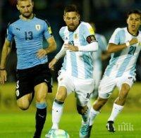 Аржентина стъпи накриво срещу Уругвай