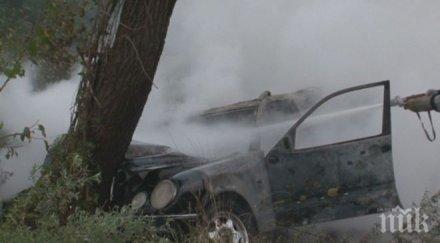 трагедия мъж загина катастрофа карнобат