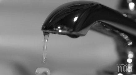 опасно арсен питейната вода две монтански села