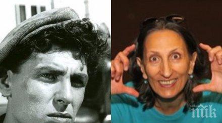 пик ретро дъщерята апостол карамитев мизерства канада маргарита прехранва психолог поддържа връзка брат