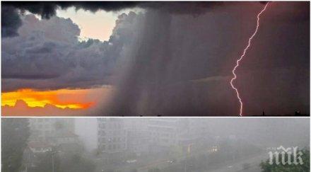 първо пик нова буря приближава софия мощни гръмотевици пронизват небето столицата