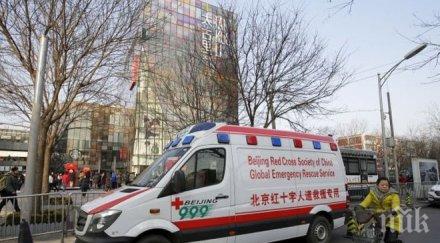 инцидент петима загинали автобусна катастрофа китай