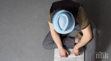 търси интернет различните часове деня