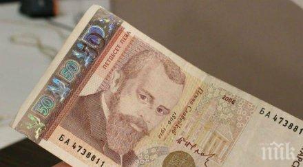 лева банкомат изправиха нокти пловдивчанка