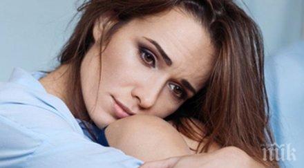 внимание дами ясни признака готви скъса вас