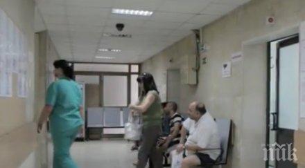 отново агресия болница баща нападна медицинска сестра спешното