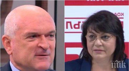 тежък коментар председателят парламента димитър главчев антикорупционния закон престрелките нинова