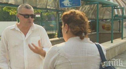 предадоха миграционните мароканеца извадил нож метрото