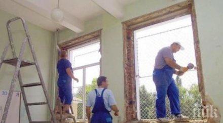 Продължават ремонтите в 21 училища и след 15 септември
