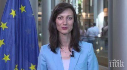 мария габриел младежи герб социалният стълб част бъдещето европа