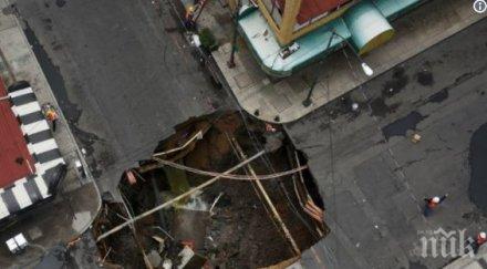 метрова дупка зейна центъра мексико сити