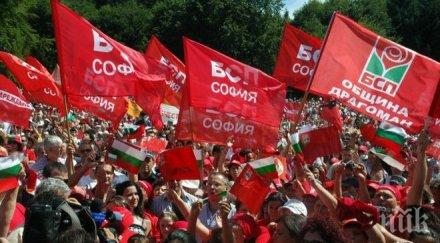 бсп събра пленума обсъжда антикорупционния закон