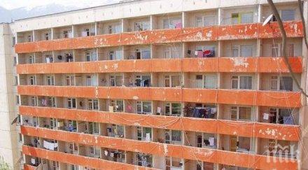 студентите общежитие психо