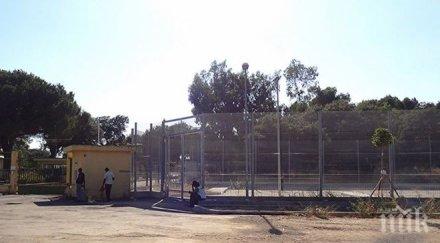 центърът бежанци пъстрогор готов работа