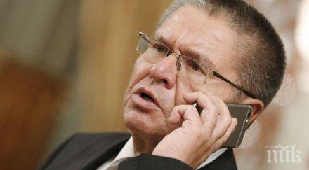 съдът разпит свидетелите делото алексей улюкаев