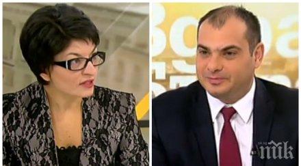 жега ефира десислава атанасова насмете бсп депутат нелогично внасят антикорупционен законопроект техният лидер уволняван заради съмнения корупция