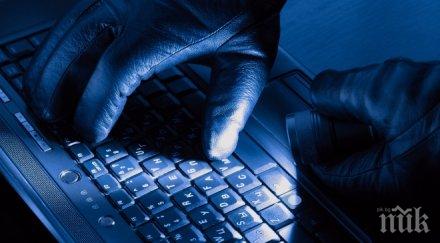 антимафиоти разбиха фалшив сайт резервации