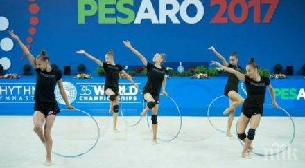 треньорът ансамбъла момичетата добре