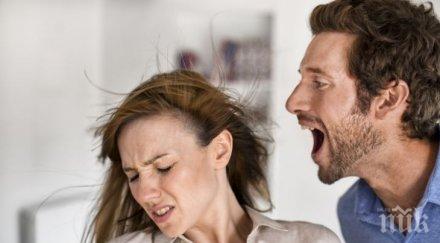 наблюдавате признака вашия партньор емоционален психопат