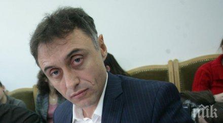 бдж нужда млрд лева стъпи краката