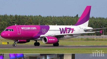 уиз еър оправдават скандала сменения полет било обичайна практика