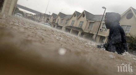 стопяване ледовете венецуела предложи хуманитарна помощ млн долара сащ