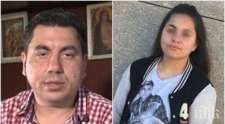 ново разкритие убиецът иван подмамил никол обещание специална вечеря