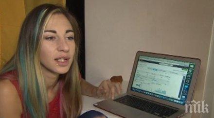 измама българка изгоря 200 долара реклама фейсбук