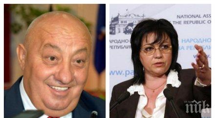 ексклузивно гергов проговори пленума бсп нападна корнелия нинова сме дали отговор загубихме изборите