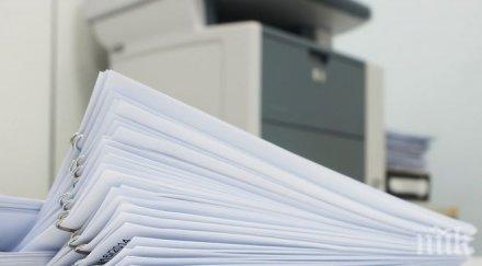 ученици горните класове масово ксерокопират учебниците