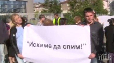 столичани вдигнаха протест трамваите