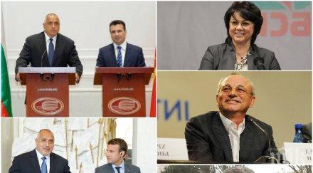 ексклузивно пик горещ анализ политическите събития компроматите обидите валят властта борисов отличи македония макрон доган проговори