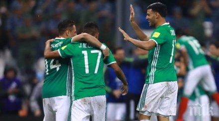 отборът мексико осигури участие финалите световното първенство русия