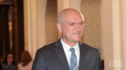 пик ретро главчев изкачи мальовица чрд шефът парламента предпочете балкана морето снимка