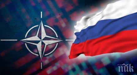 признание нато ресурс русия