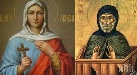 голям празник вижте почерпи чид