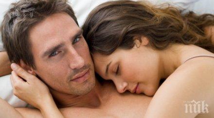 отношенията партньора позата спите